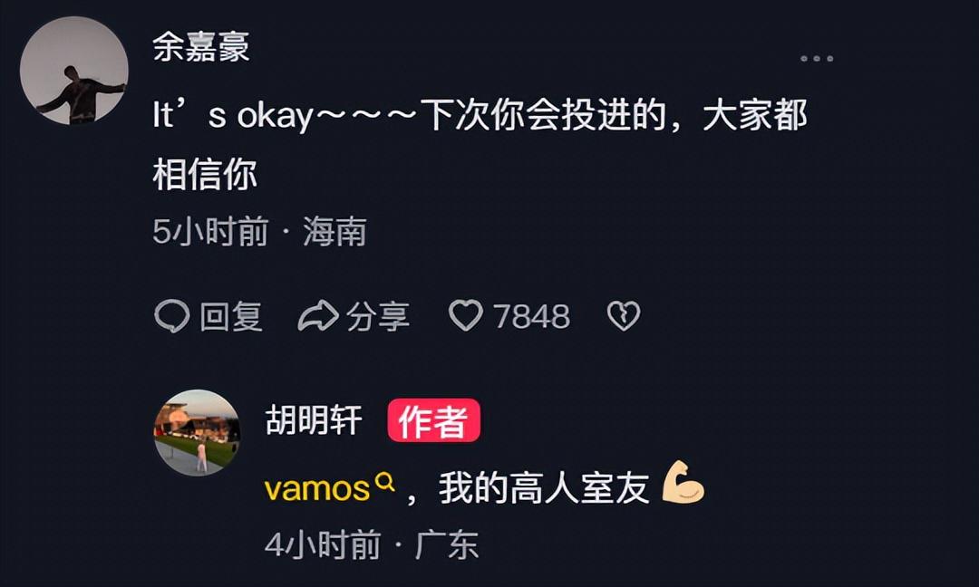 团宠了