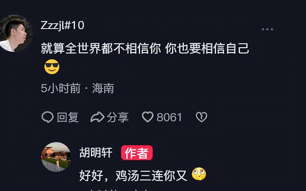 他缺席了集, sc