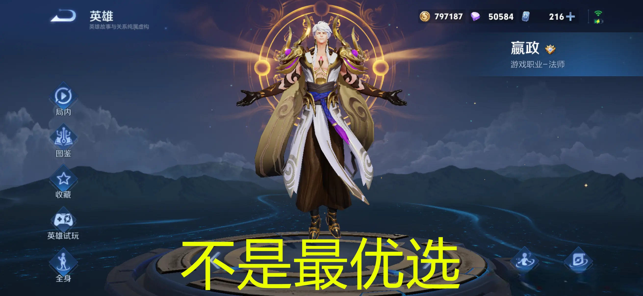 提升不少