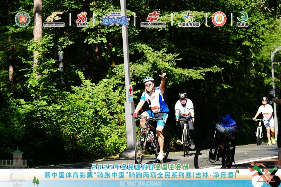 的全时全域, 模式, 全民健身首