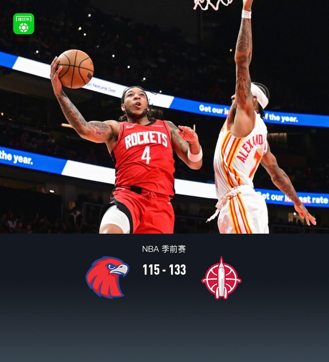 火箭JD, 第三节老鹰, 球员全场数 火箭JD, 第三节老鹰, 球员全场数